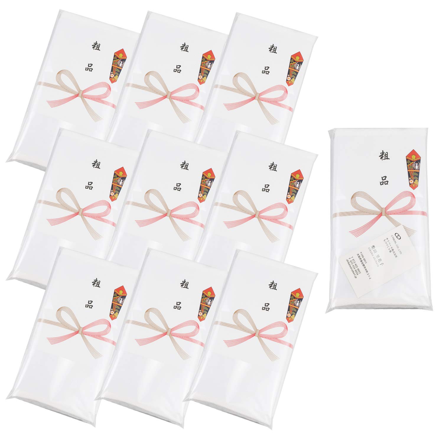

Bloom Imabari Towel Certified Noshi Towels (Set of 10) with Business Card Pockets, White, Individually Wrapped, 100% Cotton, Made in Japan