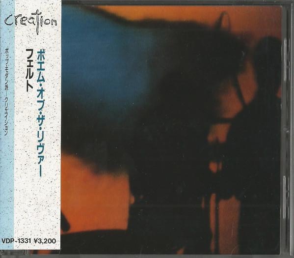 

CD FELT - Поэма реки - Пусть змеи VDP1331 Creation Record 1988 Япония Рок Б/у