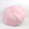 OEING Cute Lucky Cat UV Protection Umbrella