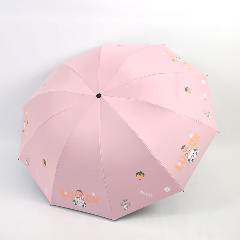 OEING Милый Счастливый Кот Зонт с Защитой от УФ-излучения