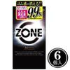 5 boxes trial set Sagami Original Skin Glamorous Gex Zone Rubber Clover original sticker included (ZONE, 0.01, Premium, Butterfly)