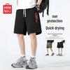 Men's Quick-Dry High-Stretch Running Shorts