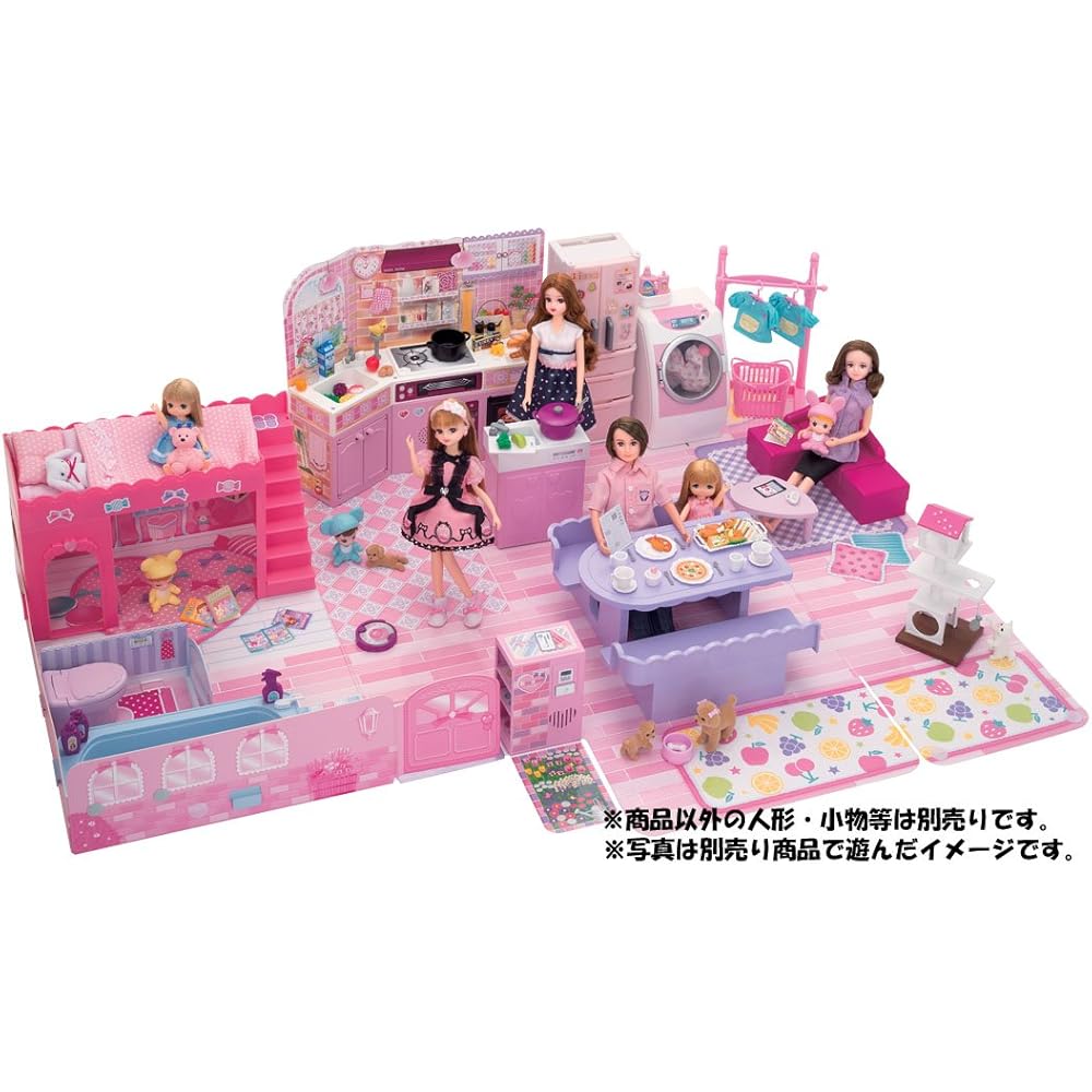 Licca-chan Doll LD-20 Gentle Dad Character Toy 30cm