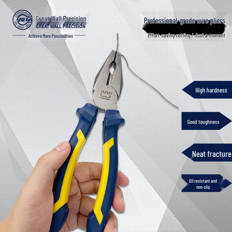 Great Wall Precision Professional Pliers