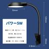 Aquarium-Clip-Lichtbeleuchtung, kleines Wachstumslicht, Clip-Typ, Aquariumlicht, 360-Grad-Winkel einstellbar, 5 W, hohe Helligkeit, niedriger Energieverbrauch, Augenschutz für Aquarien