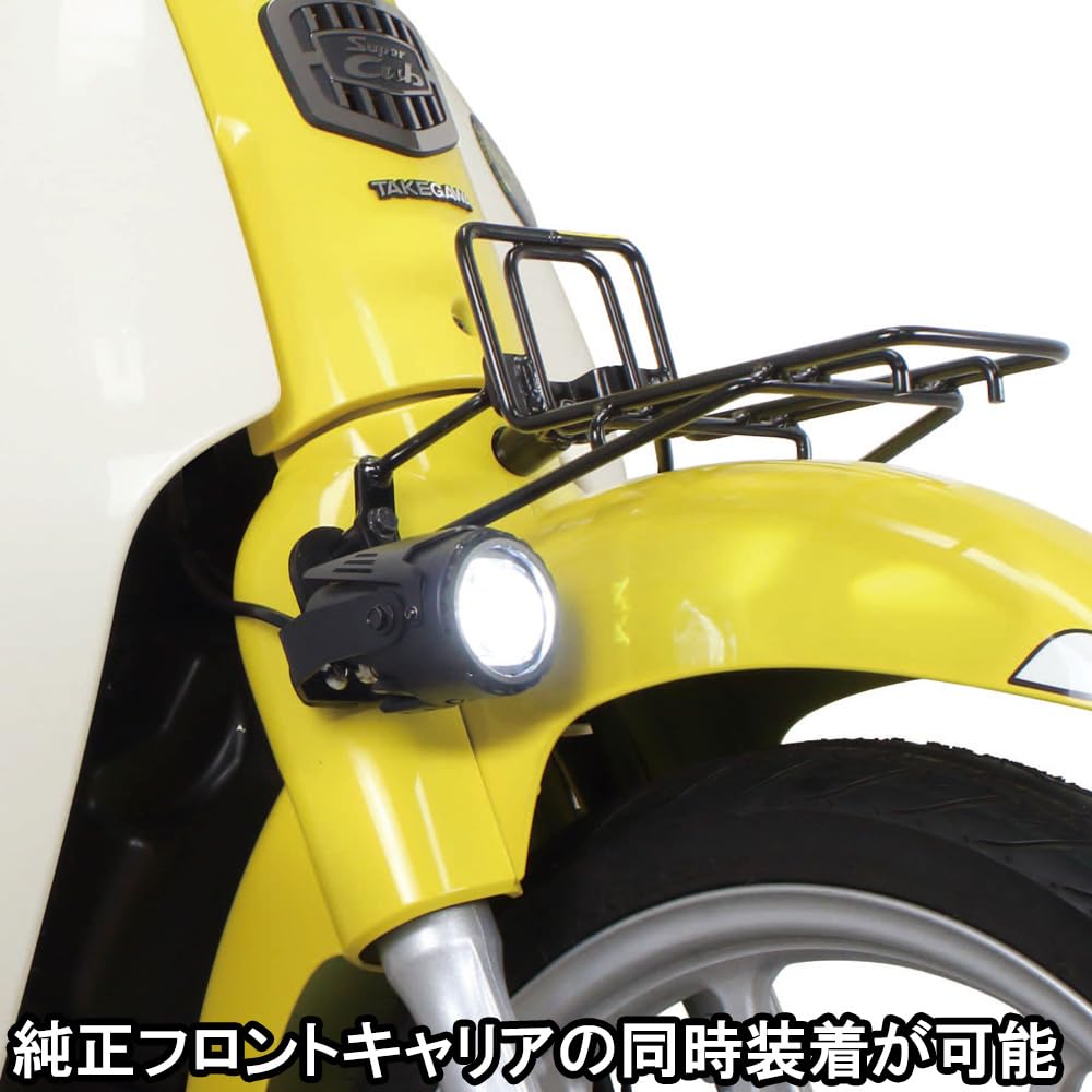 Special Parts Takegawa LED Fog Lamp Kit for Super Cub 50 and Super Cub 110 (Cut Line/10W/2 Bulbs) (AA09) (JA44/JA59)