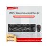Lenovo Thinkplus KM125 Pro Wireless Keyboard and Mouse Set