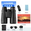 12x42 Binoculars High Magnification HD Waterproof Fog Proof Outdoor Sports Concert Birdwatching Portable