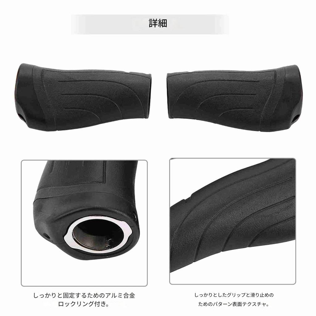 Bicycle Handlebar Grips for Mountain Road Easy Comfortable Grip Yosoo. Grips, Bikes, Bikes, Short, Anti-Slip, Installation, (Short - Black)