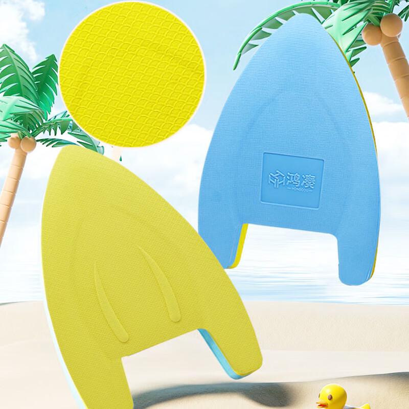 Children s EVA Swimming Kickboard Float Board