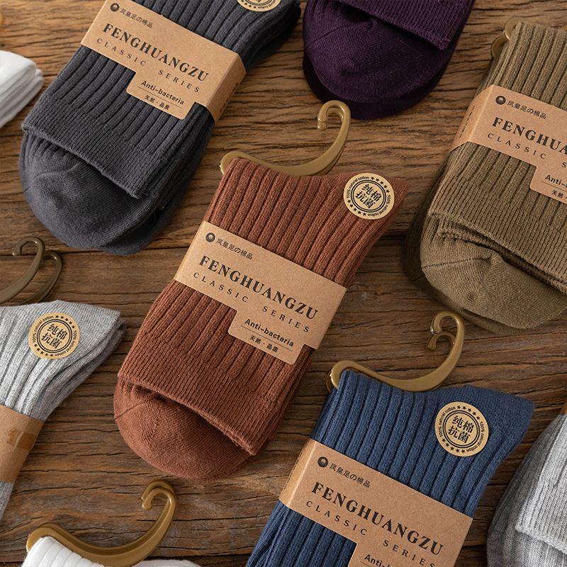 5 Pairs Pure Cotton Socks for Men's Autumn and Winter Thickened Long Staple Cotton Odor Proof Business Leisure Medium Tube Socks
