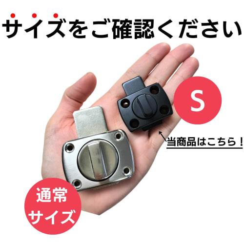 Copeflap Interior Locks, Aftermarket Door Locks, Interior Door Security, Set of 2, Small (Antique)