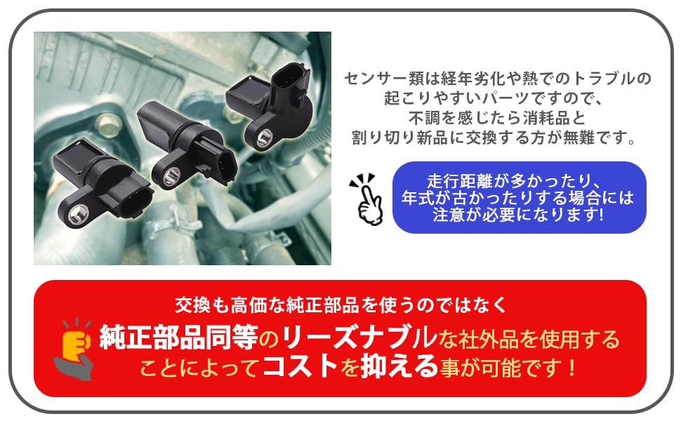 Universal aftermarket crankshaft position sensor for Nissan VQ35DE engines, including Skyline V35, Fairlady Z Z33, Fuga Y50, and Stagea M35.