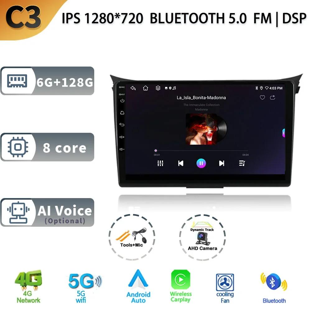 For Hyundai i30 II 2 GD 2011-2017 Android 13 Car Stereo Radio Multimedia GPS Head Unit Wireless BT Carplay Android 4G Screen