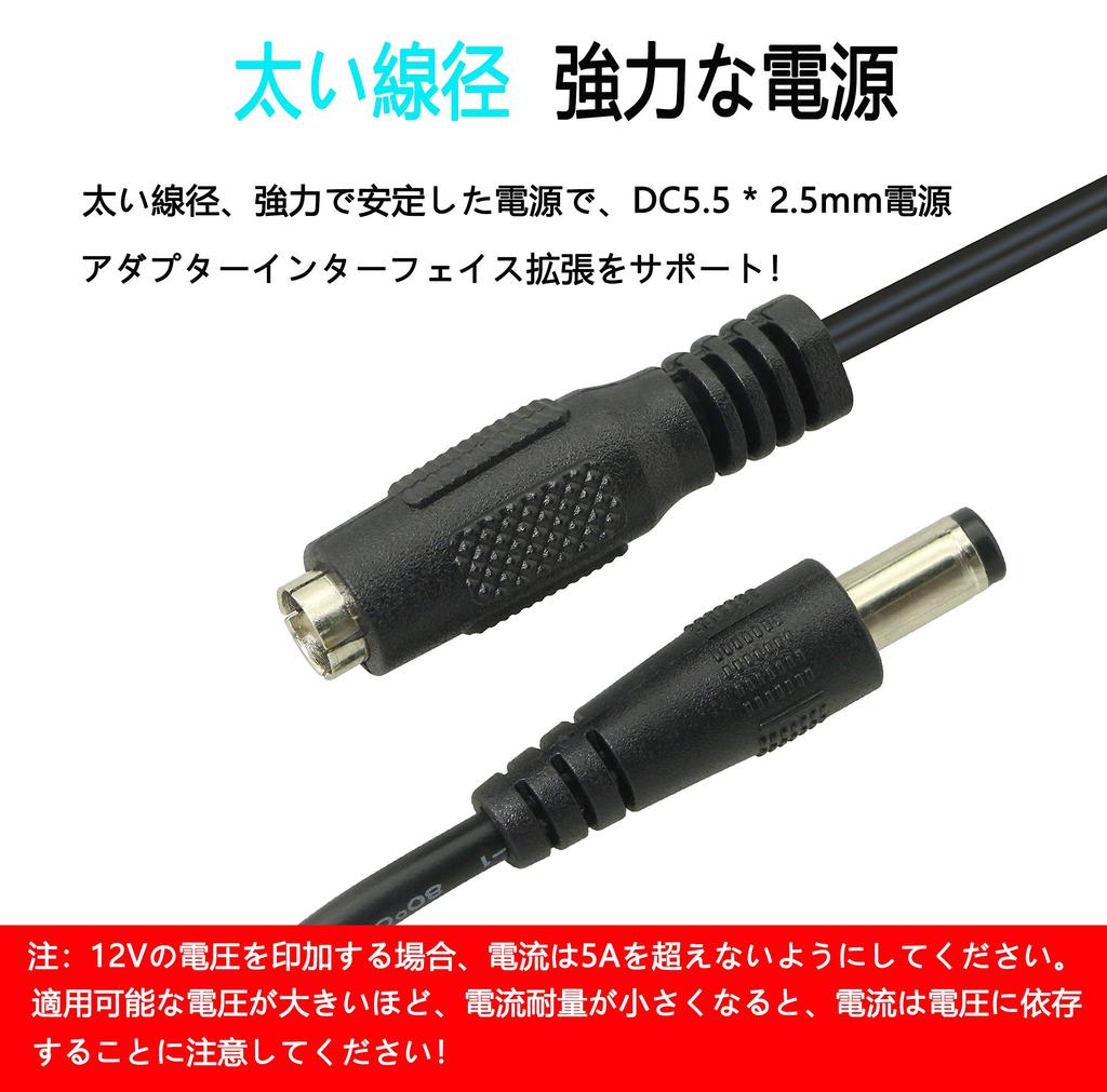 CERRXIAN 3M 2pcs 2.5mm x 5.5mm DC Plug Extension Cable DC Extension Cable Cord, Male to Female DC Power, Enables Flexible Options for Setting Up