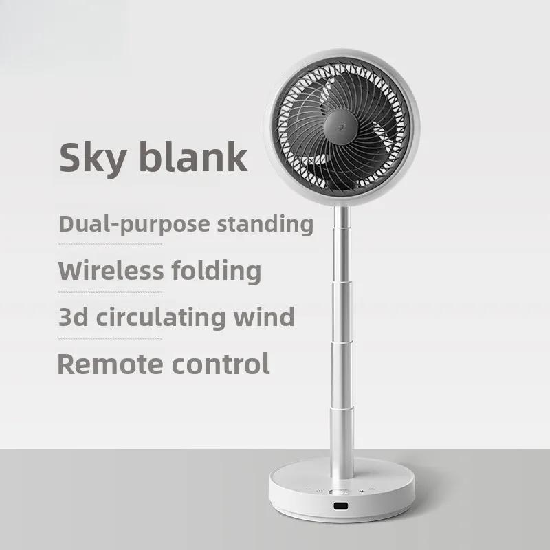 Wireless Folding Air Circulation Fan Home Desktop Electric Fan Office Light Sound Retractable Variable Frequency Fan