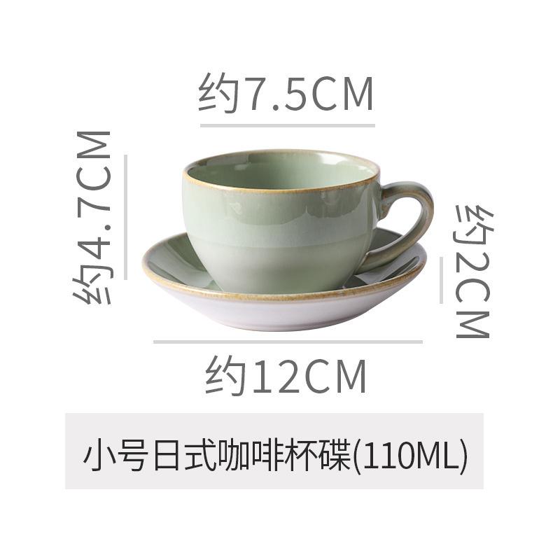 Ceramic Retro Kiln-Turned Coffee Cup and Plates Set Creative Vintage Chinese Breakfast Cups Afternoon Tea Drinking Utensils