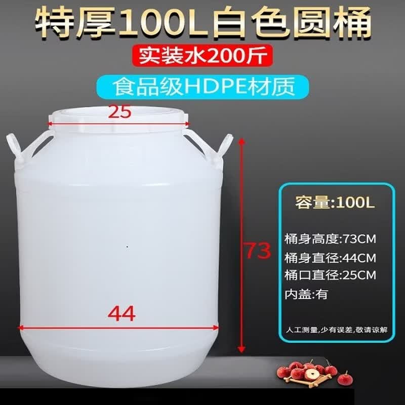 Ren Hong Heavy-Duty Plastic Water Storage Barrel