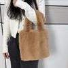 Fluffy Women's Fashion Tote: Large Capacity Plush Handbag for Autumn/Winter