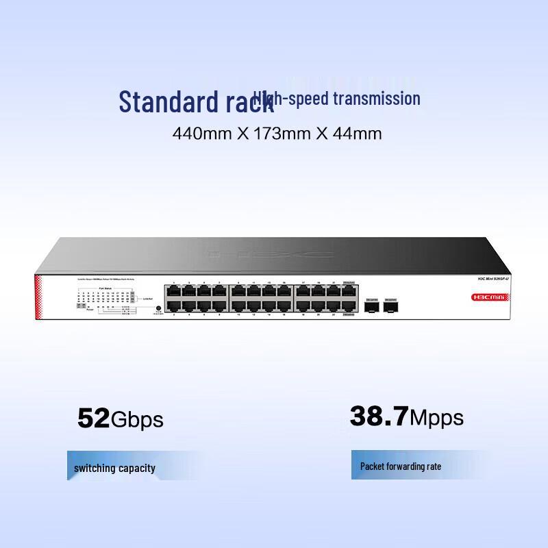 H3C S26GF-U Unmanaged Gigabit Enterprise Switch