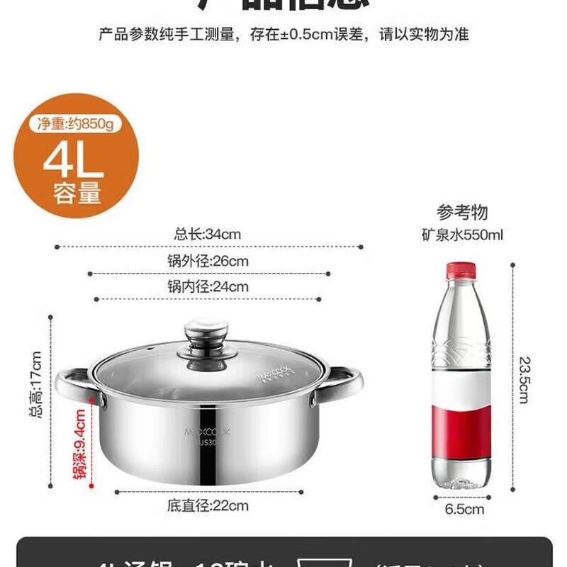 MAXCOOK 304 Stainless Steel Multi-Purpose Pot