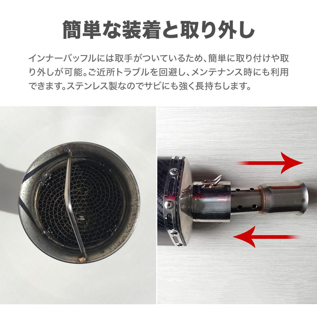 Archnote Inner Silencer, Baffle, 2.4 inches (60 mm), Motorcycle Muffler, General Purpose Motorcycle, Noise