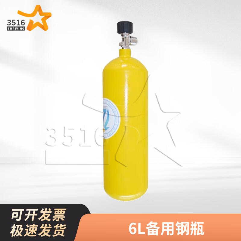 3516 Positive Pressure Air Respirator