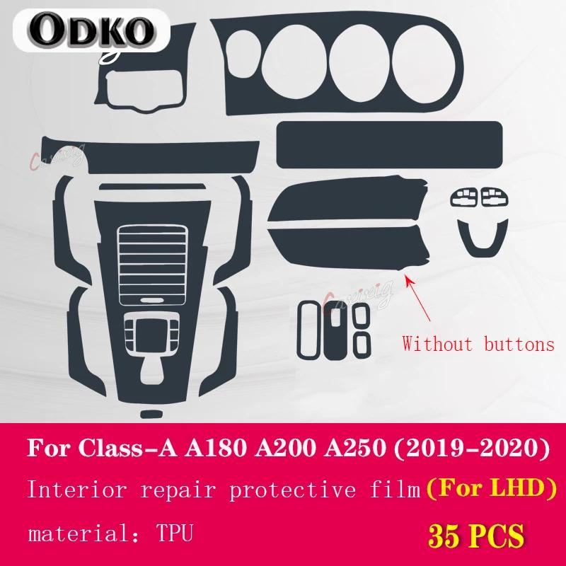 For Mercedes Benz A-Class W177 A180 A200 A250 - Car Interior Center console Transparent TPU Protective film Anti-scratch