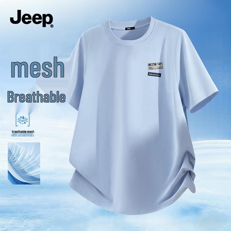 JEEP Men's Quick-Dry Breathable Mesh T-Shirt