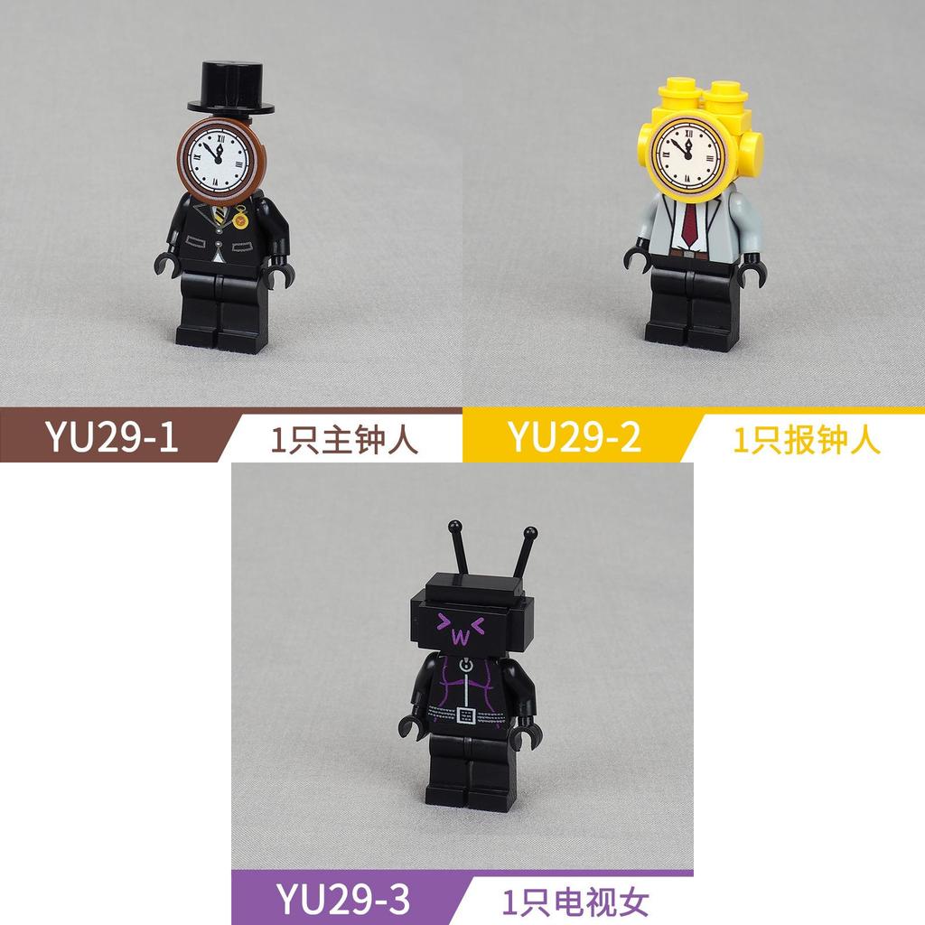 Mini Universe Toilet Scene Model Assembly Toy Abs Plastic Small Particle Building Blocks