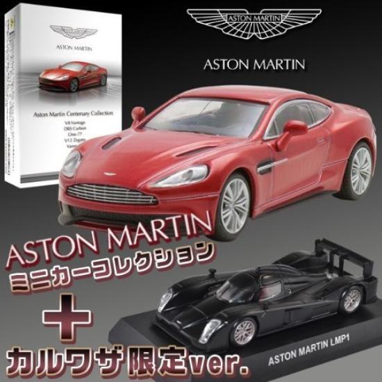 Kyosho Aston Martin Mini Car Collection 100th Anniversary Circle K Thanks Vanquish Red separately 1/64