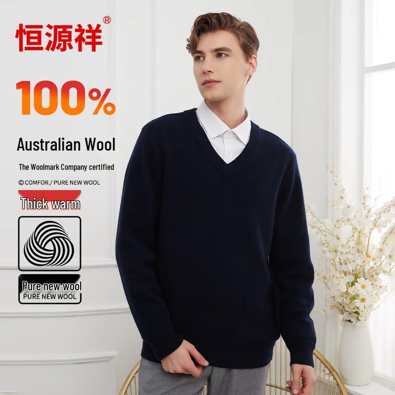 Hengyuanxiang Men's Pure Wool Thickened Thermal Sweater