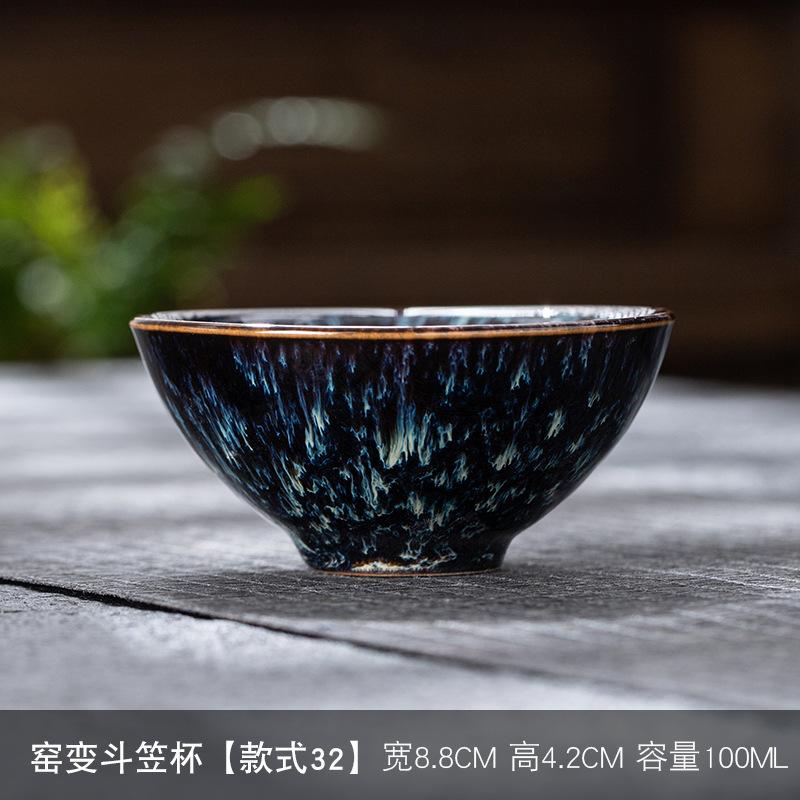 Kiln Change Ceramic Single Cup Jian Zhan Tianmu Glaze Tea Cup Tea Bowl Creative Personal Master Cup Large Tasting Cup Douli Cup