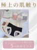 Sanitary Shorts for Day and Night Use Menstrual Period Menstrual Products [ComfyCove] 3-Pack - Breathable, - Underwear, Panties, Innerwear, (Assorted)