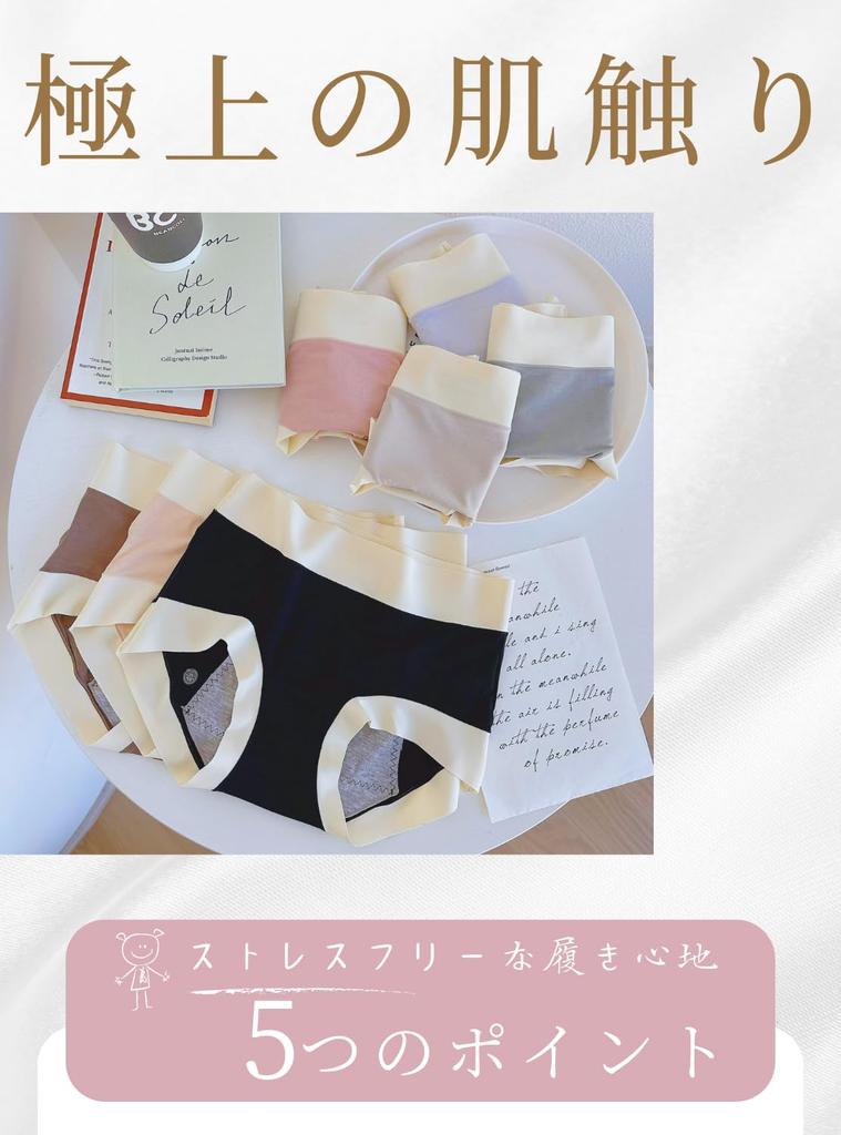Sanitary Shorts for Day and Night Use Menstrual Period Menstrual Products [ComfyCove] 3-Pack - Breathable, - Underwear, Panties, Innerwear, (Assorted)