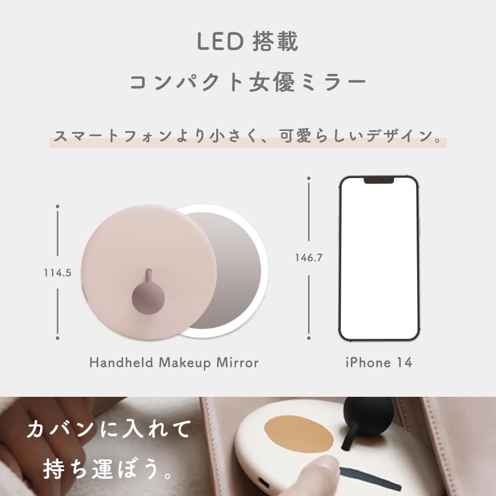 MUID Handspiegel mit tragbarem Kompaktspiegel mit niedlich und perfekt für einstellbares USB-Geschenklicht, LED, stilvoll, für Nachbesserungen, 11,5 cm, klein, Helligkeit,