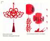 Red Wedding Room Bunting Ceiling Decorations for Bride and Groom's Bedroom and Living Room