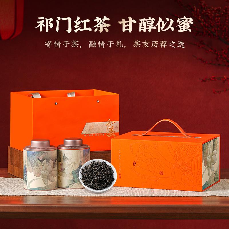 Osmanthus Red Tea New Tea Authentic Anhui Qimen Black Tea Strong Aroma Osmanthus Seasoning Tea Gift Box for Elderly 250g