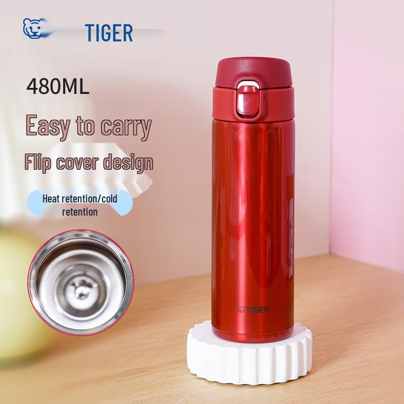 Tiger MMY-A48C Lightweight Stainless Steel Vacuum Insulated Mug