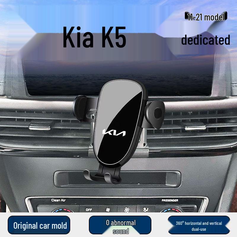 Kia K5 (2011-2021) Phone Holder & Navigation Mount