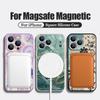Magnetic For Magsafe Case For iPhone 17 Pro Max Colorful Jellyfish Turtle Print Soft Silicone Phone Back Cover For iPhone 16 15 14 13 Pro Max 16e 17e