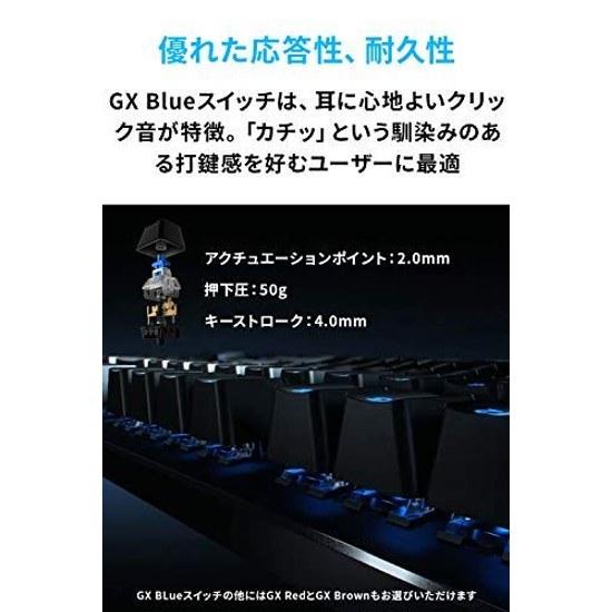 Logicool G Gaming Keyboard G512r-CK Wired Clicky Blue Switch Firm Key Feel GX Japanese Layout LIGHTSYNC RGB USB Passthrough Mechanical G512 PC Windows