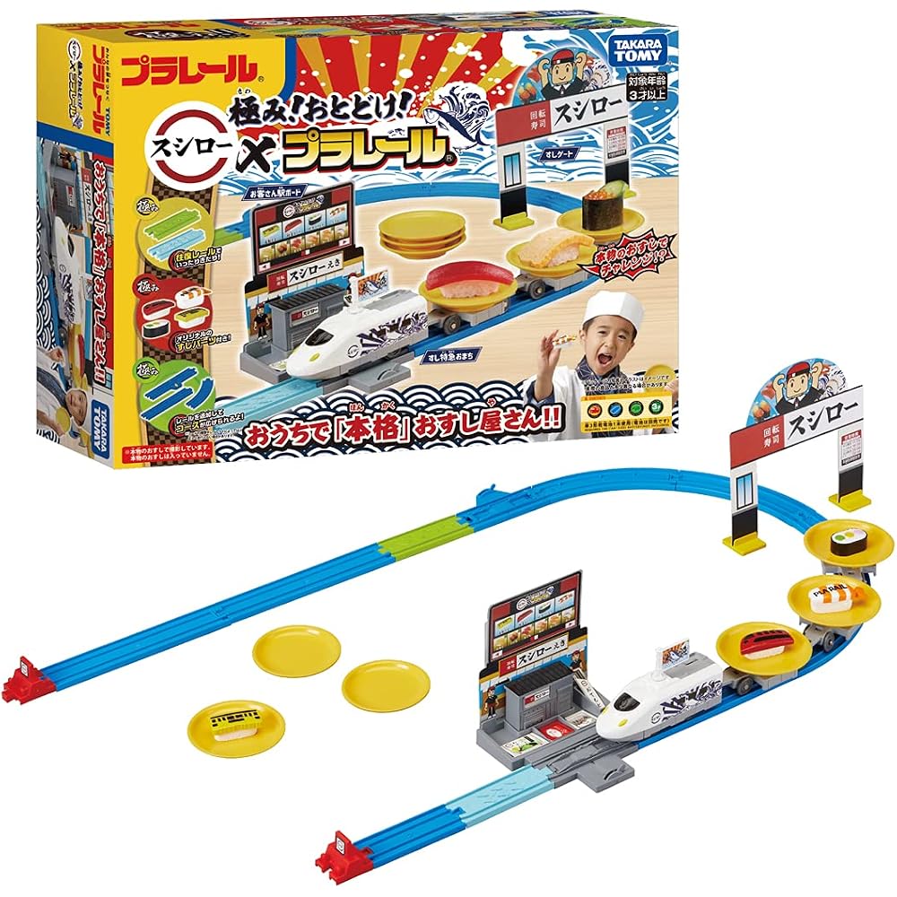 Takara Tomy (TAKARA TOMY) Plarail Extreme! go away! Sushiro x Plarail