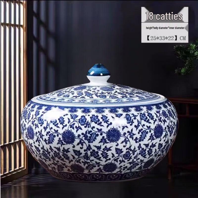 Yilimeng Blue & White Ceramic Storage Jar