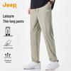Men's High-Elastic Summer Casual Sports Pants