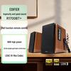 Edifier R1700BT+ Bluetooth 2.0 Desktop Speakers CN Plug (adapter Included)