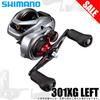SHIMANO Scorpion MD 2021 Модель 301LHXG Мультиплікаторна котушка для баса (for fishing)