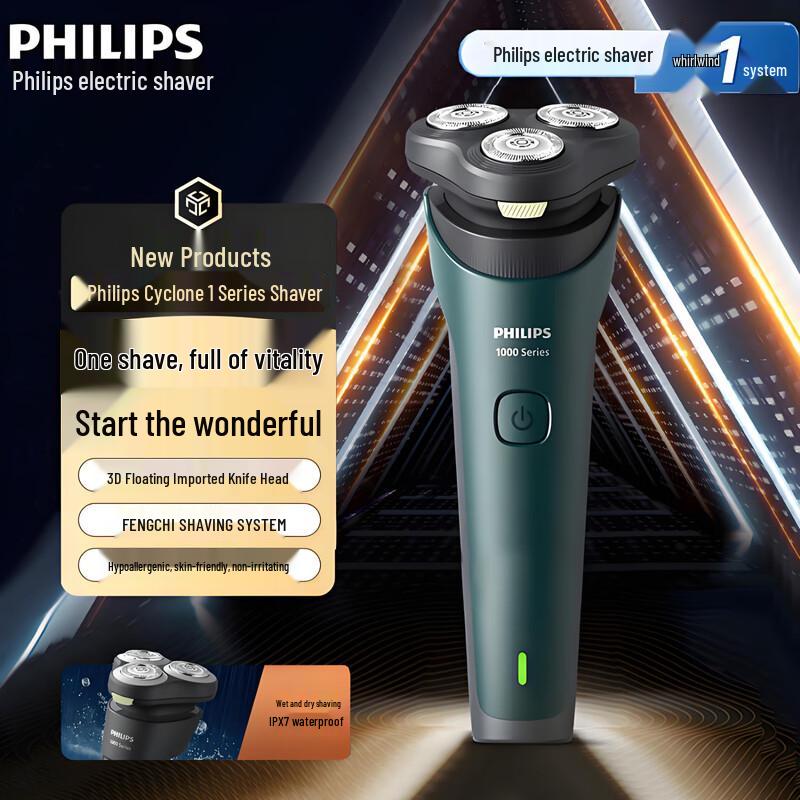 Philips S1771 Electric Shaver CN plug (adapter included)