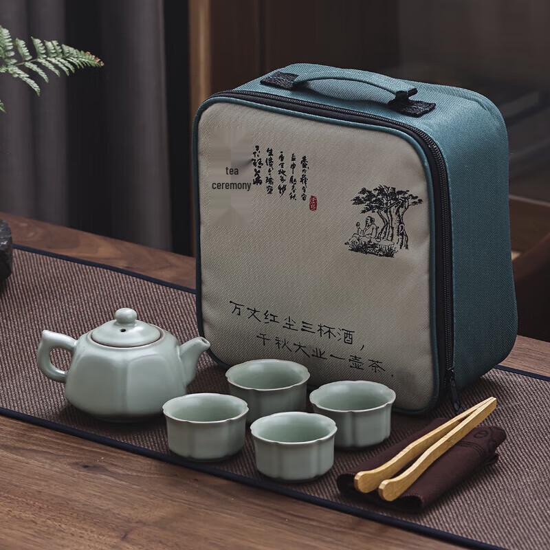 Ru Kiln 7-Piece Portable Tea Set
