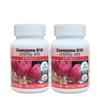 Unicity Coenzyme Q10 60 Capsules 2 Pcs